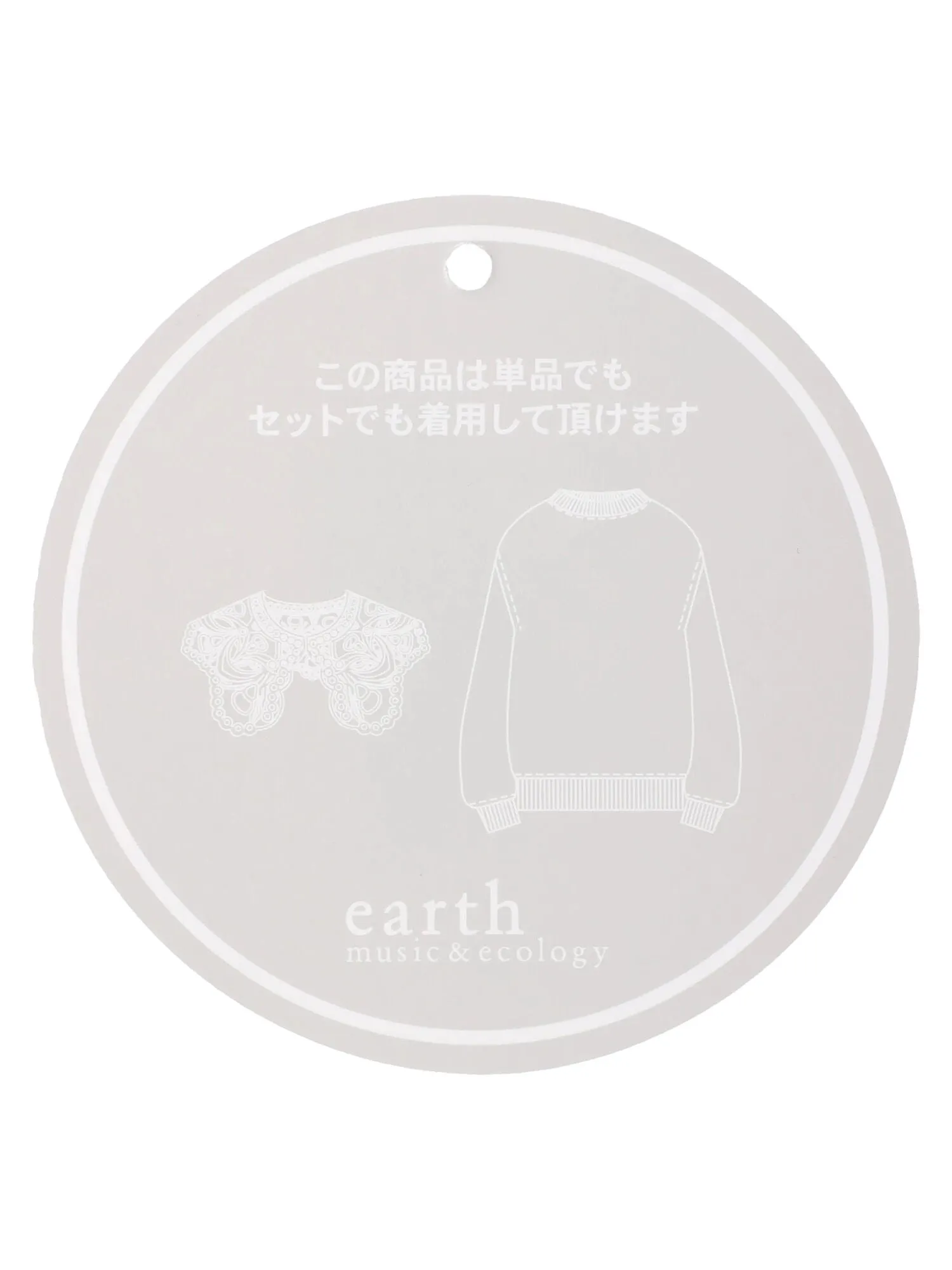 Blaire Collar Sweatshirt